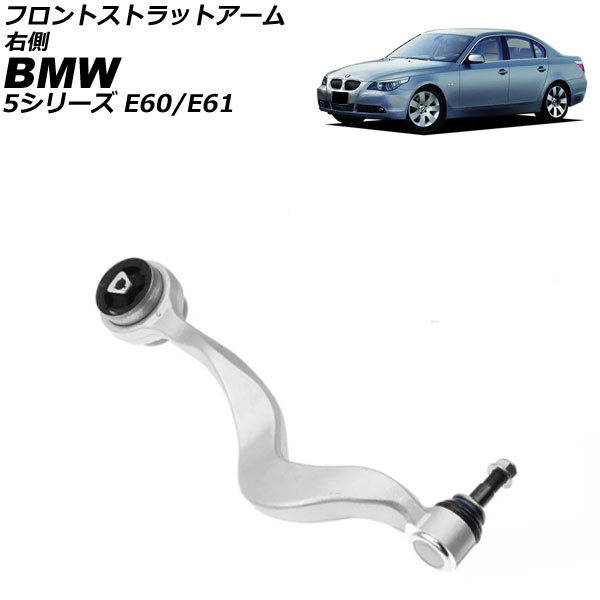 եȥȥåȥ BMW 5꡼ E60/E61 525i/530i/530xi/540i/545i/550i 2003ǯ2012ǯ ¦ AP-4T3609-R