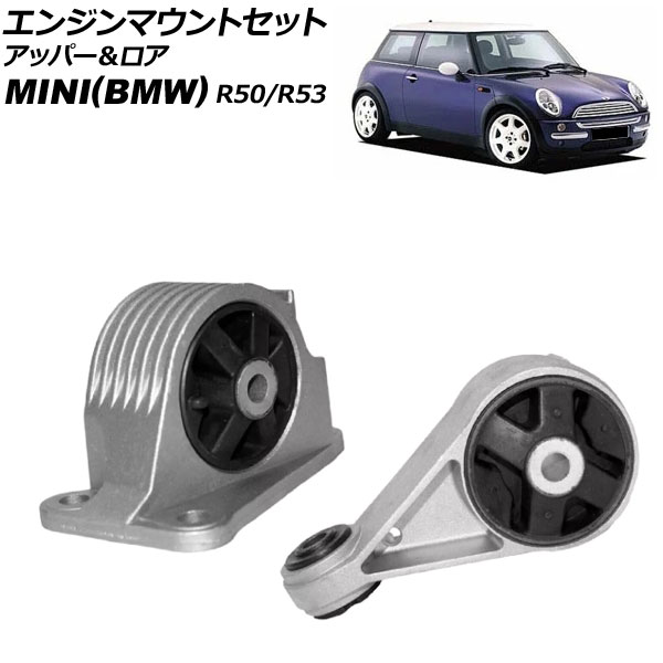 󥸥ޥȥå MINI(BMW) R50/R53 2001ǯ2006ǯ åѡ 1å(2) AP-4T3615