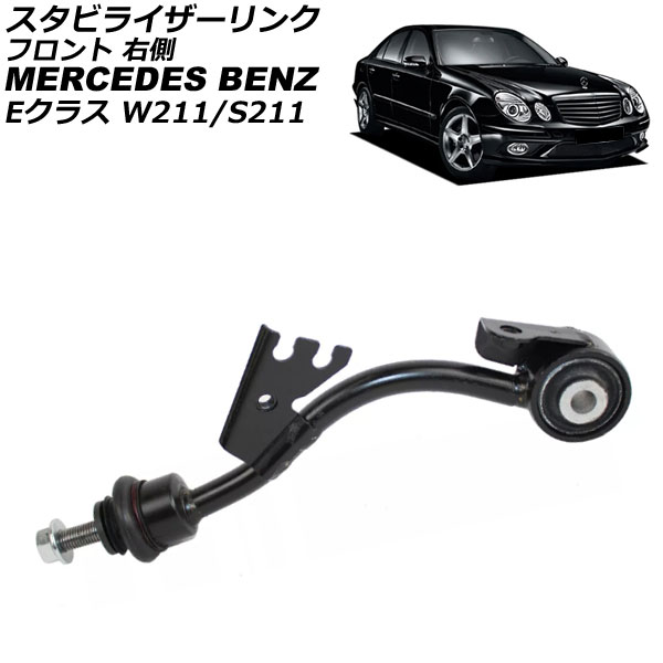 ӥ饤 륻ǥ٥ E饹 W211/S211 E300/E350 4MATIC 2002ǯ2010ǯ ե ¦ AP-4T3657-R