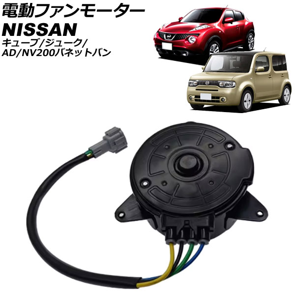 ưե⡼ AD NV200ХͥåȥХ 塼  AP-4T3660
