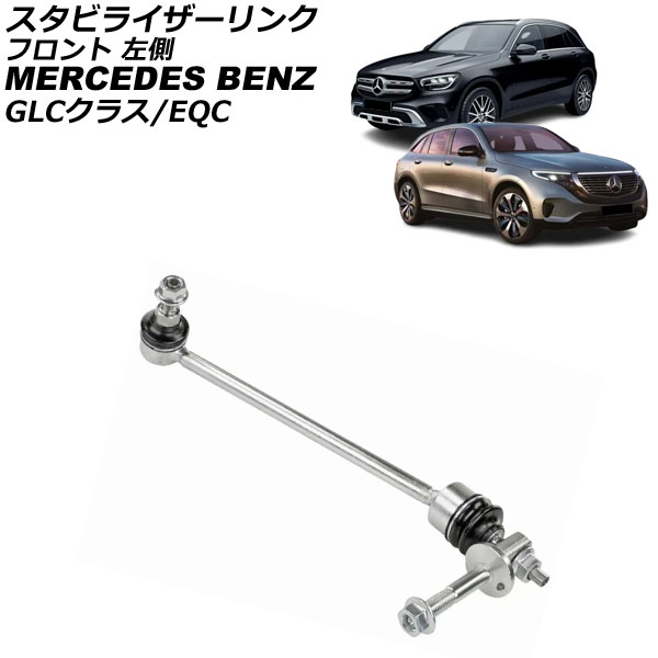 ӥ饤 EQC GLC饹 ե ¦ AP-4T3667-L