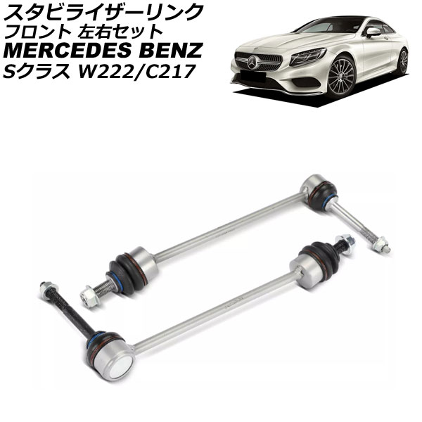 ӥ饤 륻ǥ٥ S饹 W222/C217 S300/S400/S600/S63/S65 2013ǯ2021ǯ ե å 1å(2) AP-4T3679-LR