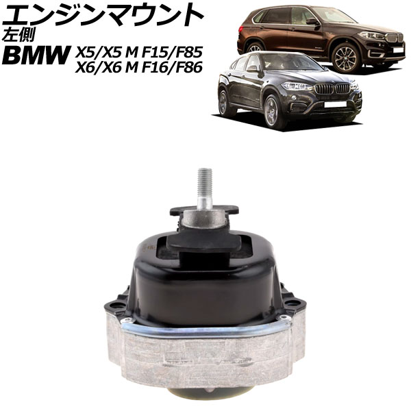 󥸥ޥ X5/X5 M X6/X6 M ¦ AP-4T3687-L