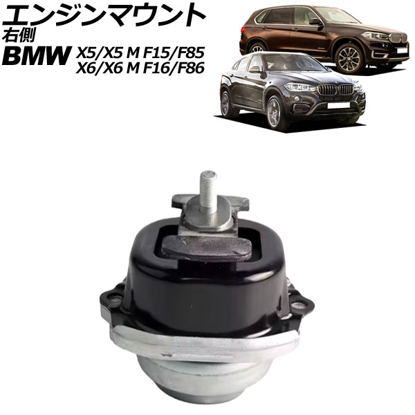 󥸥ޥ X5/X5 M X6/X6 M ¦ AP-4T3687-R
