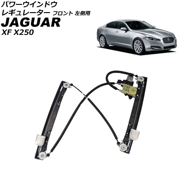 ѥɥ쥮졼 㥬 XF X250 2007ǯ2015ǯ ե ¦ ⡼դ AP-4T3688-FL