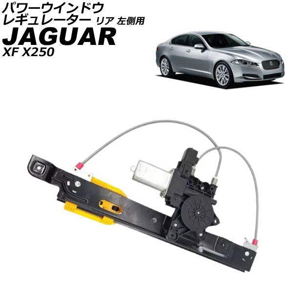 ѥɥ쥮졼 㥬 XF X250 2007ǯ2015ǯ ꥢ ¦ ⡼դ AP-4T3688-RL