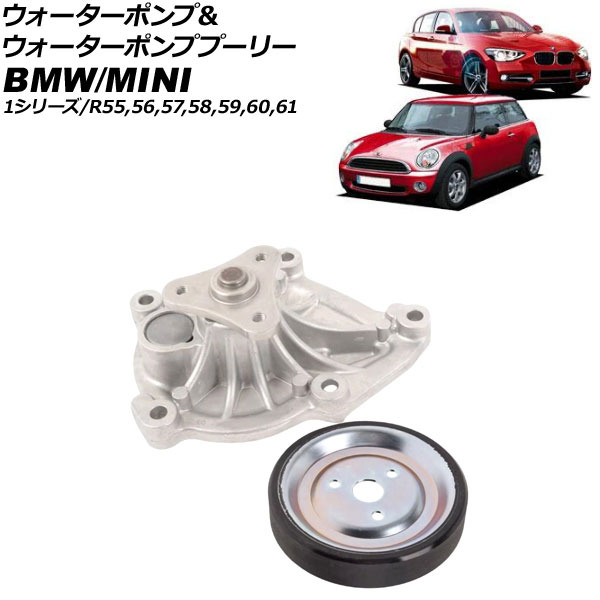 ݥסݥץס꡼ R55/R56/R57/R58/R59/R60/R61 1꡼ 1å(2) AP-4T3691