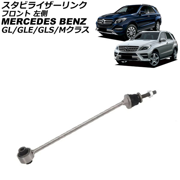 ӥ饤 GLE饹 GLS饹 GL饹  ե ¦ AP-4T3717-L