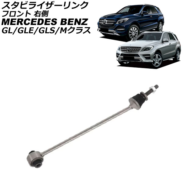 ӥ饤 GLE饹 GLS饹 GL饹  ե ¦ AP-4T3717-R