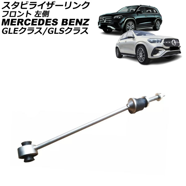 ӥ饤 GLE饹 GLS饹 ե ¦ AP-4T3718-L