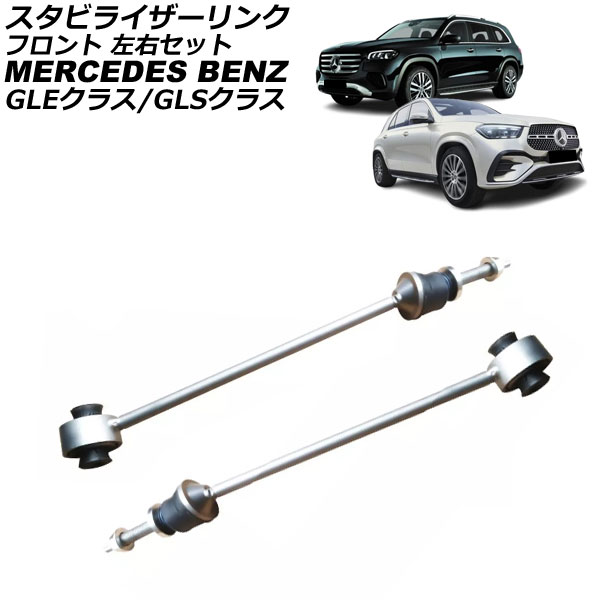 ӥ饤 GLE饹 GLS饹 ե å 1å(2) AP-4T3718-LR