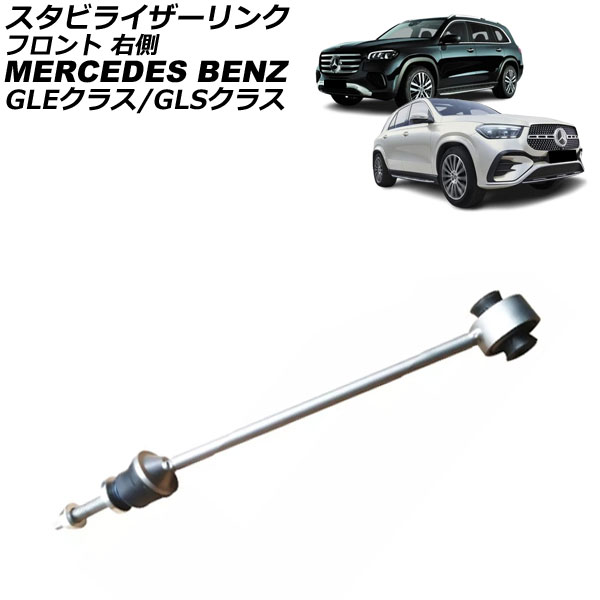 ӥ饤 GLE饹 GLS饹 ե ¦ AP-4T3718-R