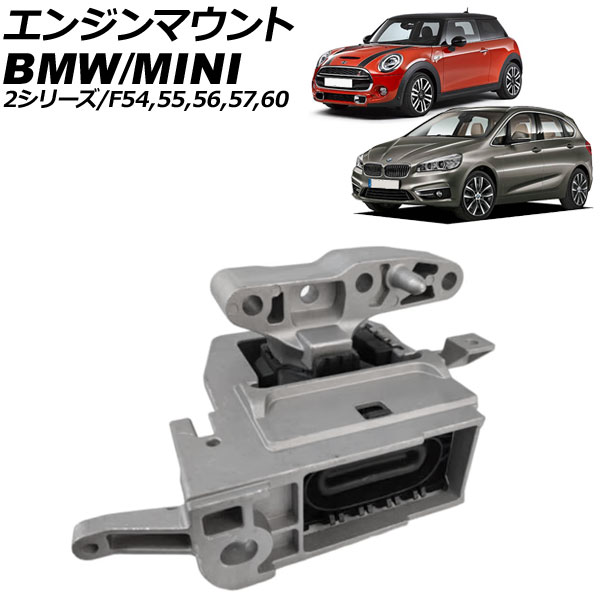 󥸥ޥ F54/F55/F56/F57/F60 2꡼ AP-4T3720