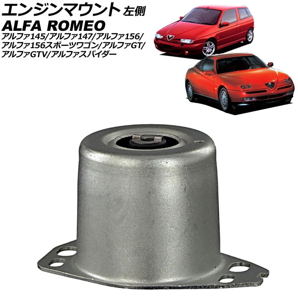 󥸥ޥ ե145 ե147 ե156/ե156ݡĥ若  ¦ AP-4T3723