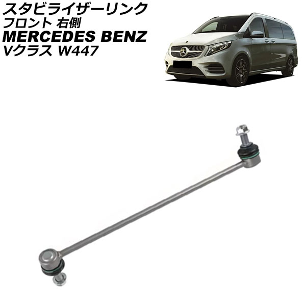 ӥ饤 륻ǥ٥ V饹 W447 V220d 2015ǯ ե ¦ AP-4T3734-R