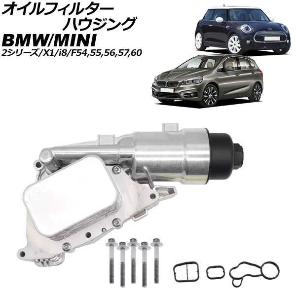 ե륿ϥ F54/F55/F56/F57/F60 2꡼ i8   AP-4T3739