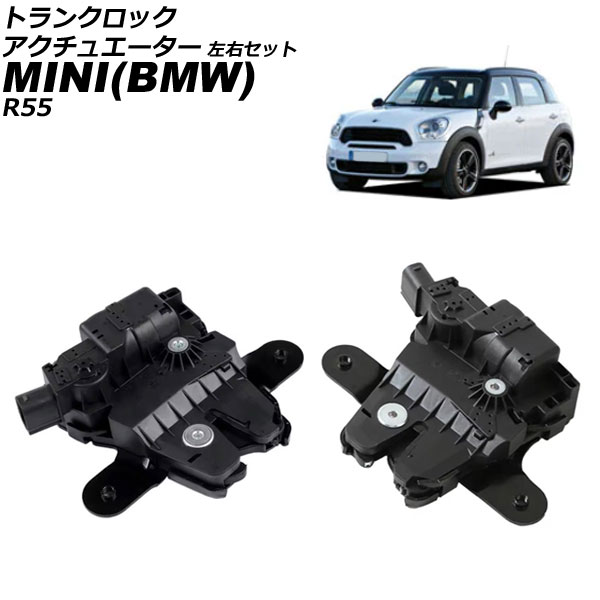 ȥ󥯥å奨 MINI(BMW) R55 2007ǯ2016ǯ å 1å(2) AP-4T3745-LR