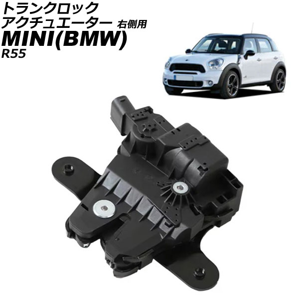 ȥ󥯥å奨 MINI(BMW) R55 2007ǯ2016ǯ ¦ AP-4T3745-R
