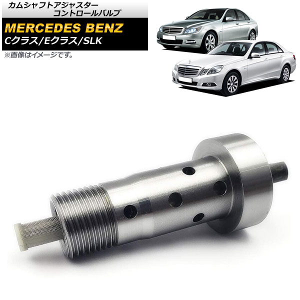 ॷեȥ㥹 ȥХ C饹 E饹 SLK M271󥸥 AP-4T374