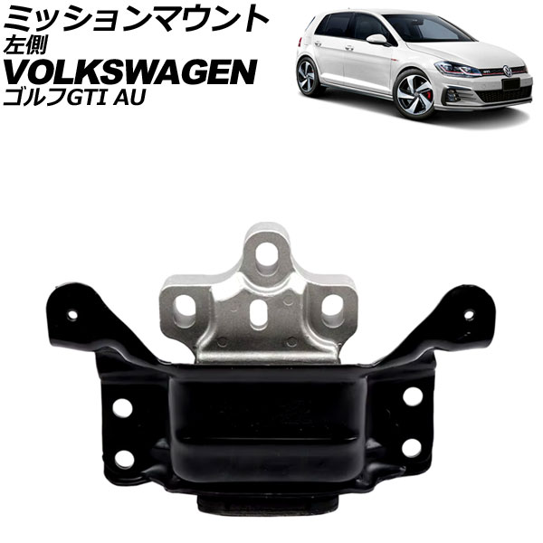 ߥåޥ ե륯 GTI AUCHH 2013ǯ2021ǯ ¦ AP-4T3770
