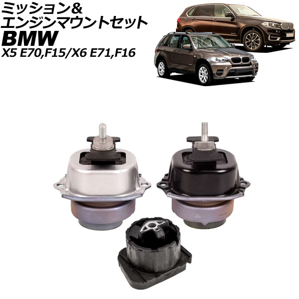 ߥå󥸥ޥȥå X5 X6 1å(3) AP-4T3772