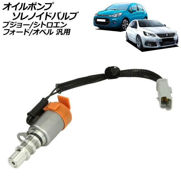 ݥץΥɥХ ץ硼 ȥ ե ڥ  308 C3 ʤ AP-4T3828