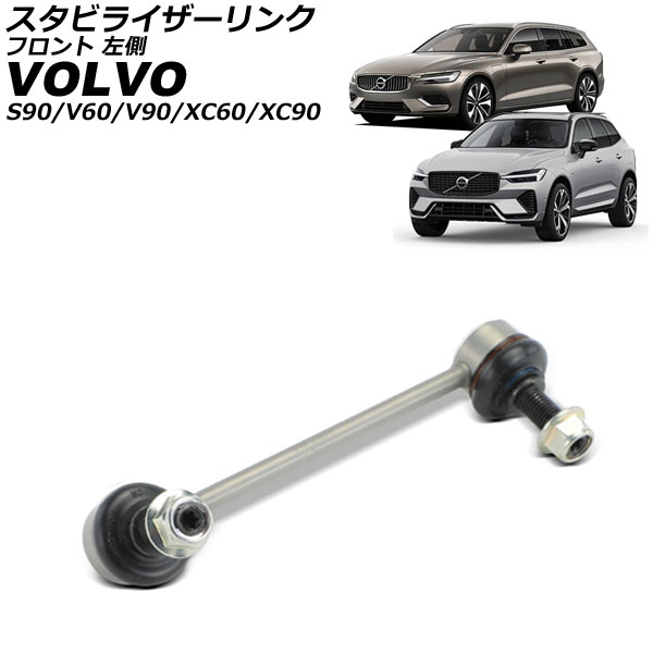 ӥ饤 S90 V60 V90  ե ¦ AP-4T3831-L