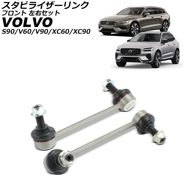 ӥ饤 S90 V60 V90  ե å 1å(2) AP-4T3831-LR