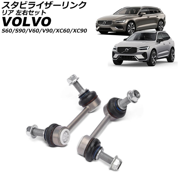 ӥ饤 S60/V60 S90 V90  ꥢ å 1å(2) AP-4T3834-LR
