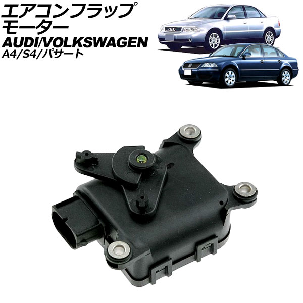 եåץ⡼ ѥ A4/S4 5ԥ ϥɥ AP-4T3837