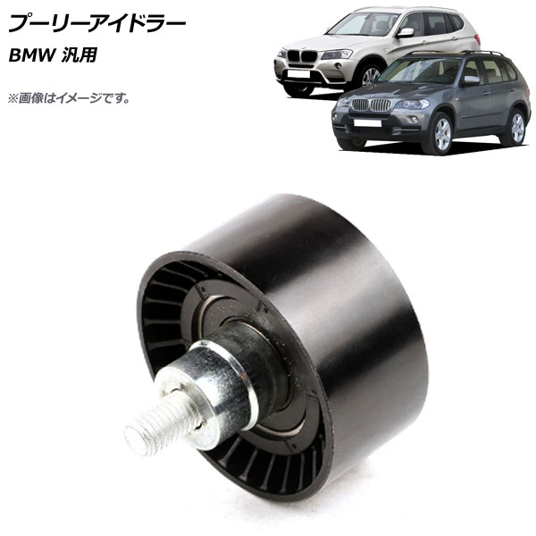 ס꡼ɥ顼 BMW  AP-4T384