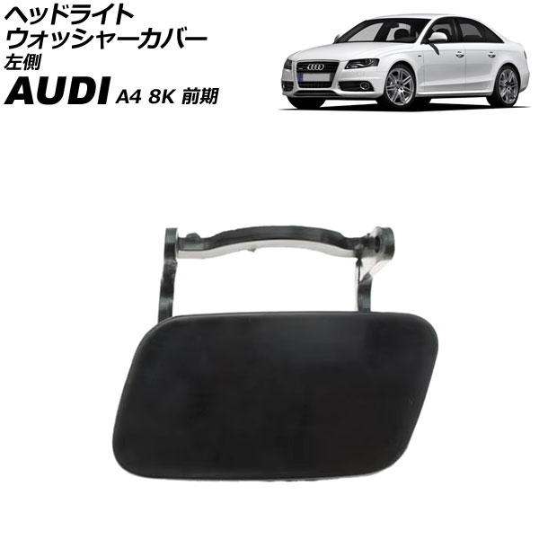 إåɥ饤ȥå㡼С ǥ A4 8K  2008ǯ2012ǯ ̤ ¦ AP-4T3851-L