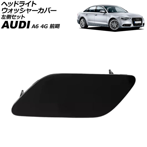 إåɥ饤ȥå㡼С ǥ A6 4G  2011ǯ2015ǯ ̤ ¦ AP-4T3852-L