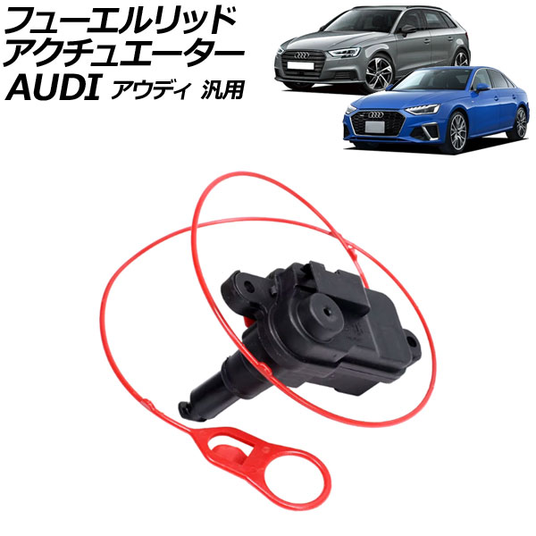 ե塼åɥ奨 2ԥ ǥ  A3 A4 A8 Q8 ʤ AP-4T3858