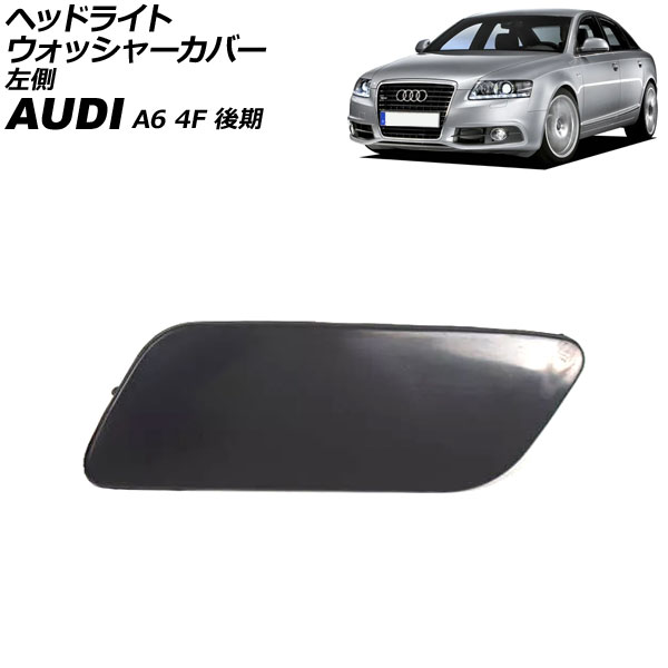 إåɥ饤ȥå㡼С ǥ A6 4F  2009ǯ2011ǯ ̤ ¦ AP-4T3862-L