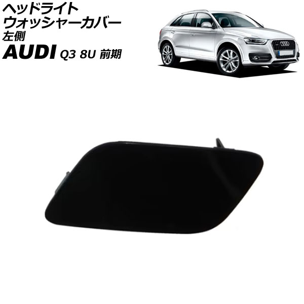 إåɥ饤ȥå㡼С ǥ Q3 8U  2012ǯ2015ǯ ̤ ¦ AP-4T3865-L