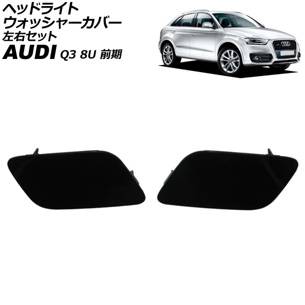 إåɥ饤ȥå㡼С ǥ Q3 8U  2012ǯ2015ǯ ̤ å 1å(2) AP-4T3865-LR