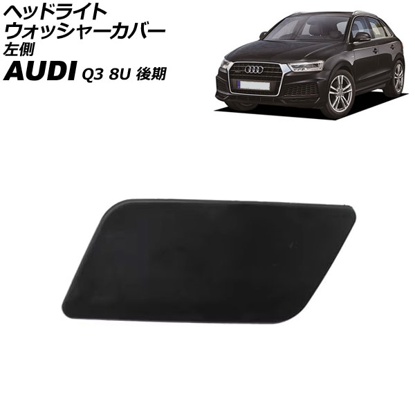 إåɥ饤ȥå㡼С ǥ Q3 8U  2015ǯ2019ǯ ̤ ¦ AP-4T3866-L