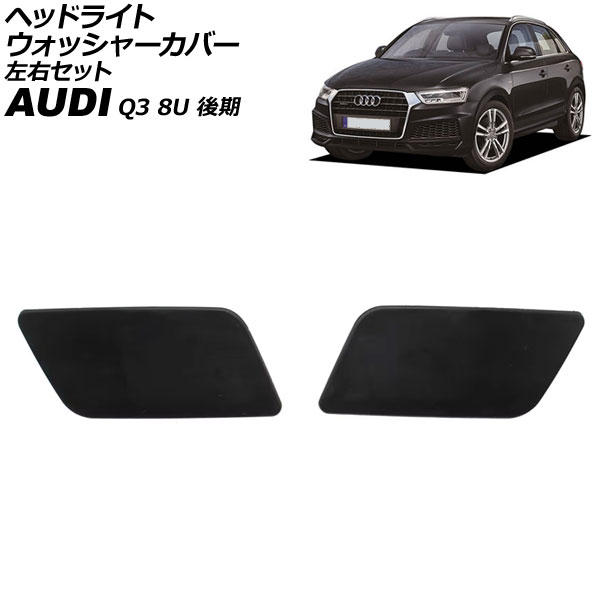 إåɥ饤ȥå㡼С ǥ Q3 8U  2015ǯ2019ǯ ̤ å 1å(2) AP-4T3866-LR