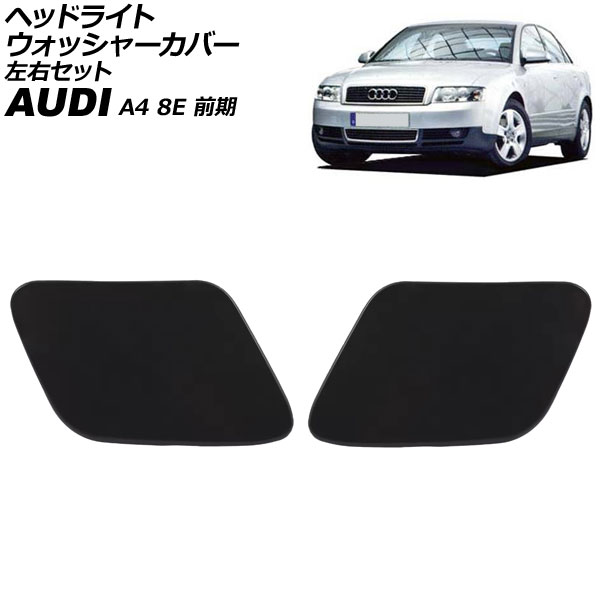 إåɥ饤ȥå㡼С ǥ A4 8E  2001ǯ2004ǯ ̤ å 1å(2) AP-4T3875-LR