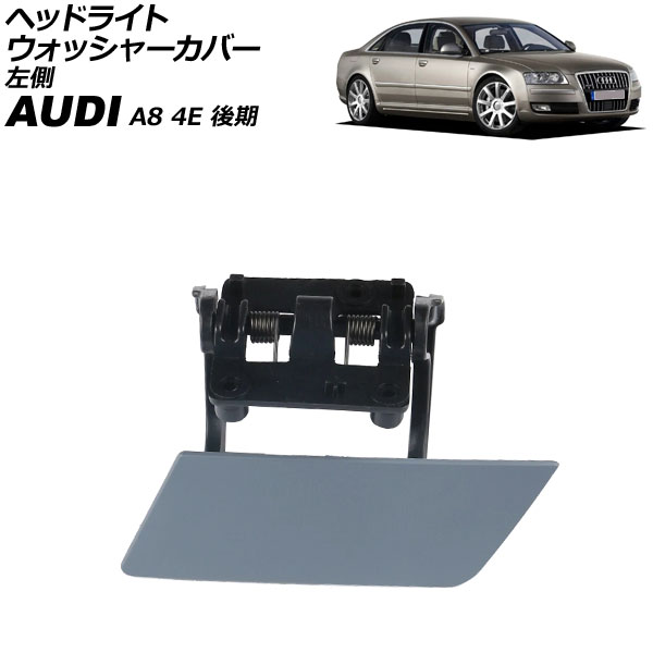 إåɥ饤ȥå㡼С ǥ A8 4E  2005ǯ2010ǯ ̤ ¦ AP-4T3878-L
