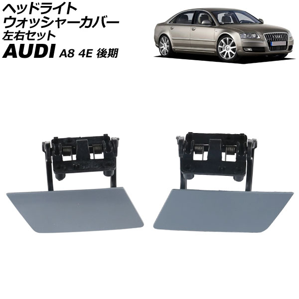 إåɥ饤ȥå㡼С ǥ A8 4E  2005ǯ2010ǯ ̤ å 1å(2) AP-4T3878-LR