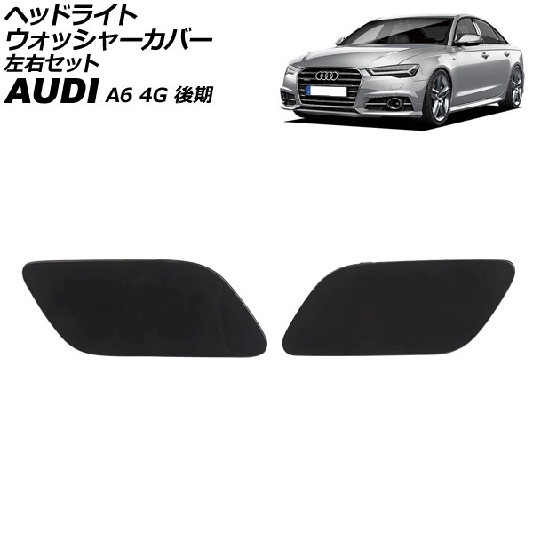إåɥ饤ȥå㡼С ǥ A6 4G  2015ǯ2019ǯ ̤ å 1å(2) AP-4T3879-LR