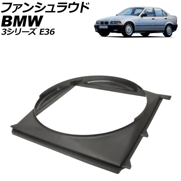 ե󥷥饦 BMW 3꡼ E36 318i/318is/320i/323i/323ti/325i/325is/325td/328i 1991ǯ1999ǯ AP-4T3880
