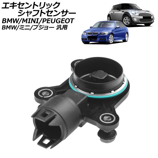 ȥåեȥ󥵡 BMW/MINI/ץ硼  3꡼ 5꡼ 308 ʤ AP-4T3882