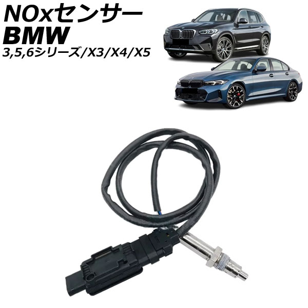 NOx󥵡 Υå󥵡 3꡼ 5꡼ 6꡼  AP-4T3886