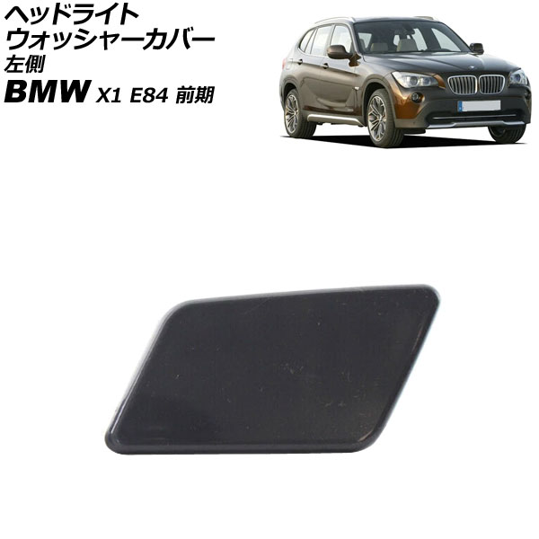 إåɥ饤ȥå㡼С BMW X1 E84  2010ǯ2012ǯ ̤ ¦ AP-4T3897-L