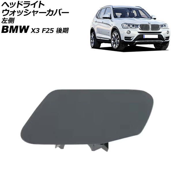 إåɥ饤ȥå㡼С BMW X3 F25  2014ǯ2017ǯ ̤ ¦ AP-4T3898-L