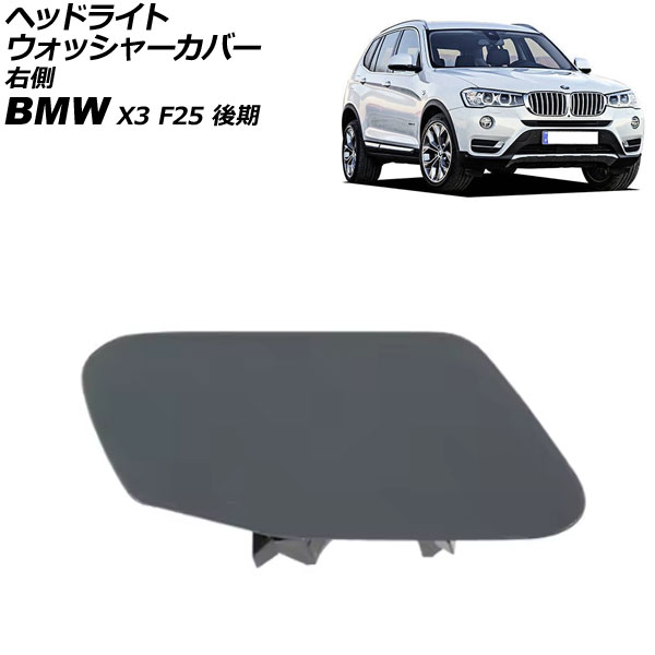 إåɥ饤ȥå㡼С BMW X3 F25  2014ǯ2017ǯ ̤ ¦ AP-4T3898-R