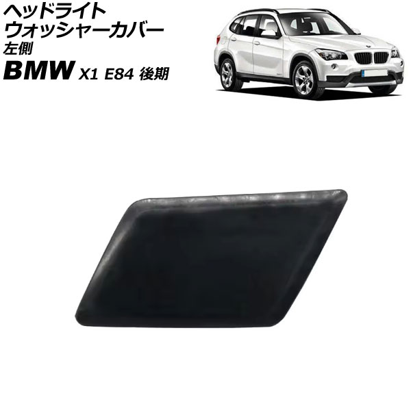 إåɥ饤ȥå㡼С BMW X1 E84  2012ǯ2015ǯ ̤ ¦ AP-4T3902-L